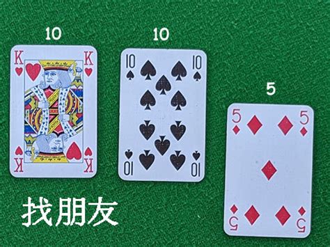 chinese cards games|Zhao Pengyou (Finding Friends).
